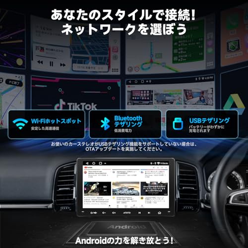 ピ*ಣ様 [9インチ] ATOTOZONE A5L Androidナビ 2DIN Amazon.co.jp: ATOTOEXCEL A5L Androidカーナビ 2din、OBD2カー